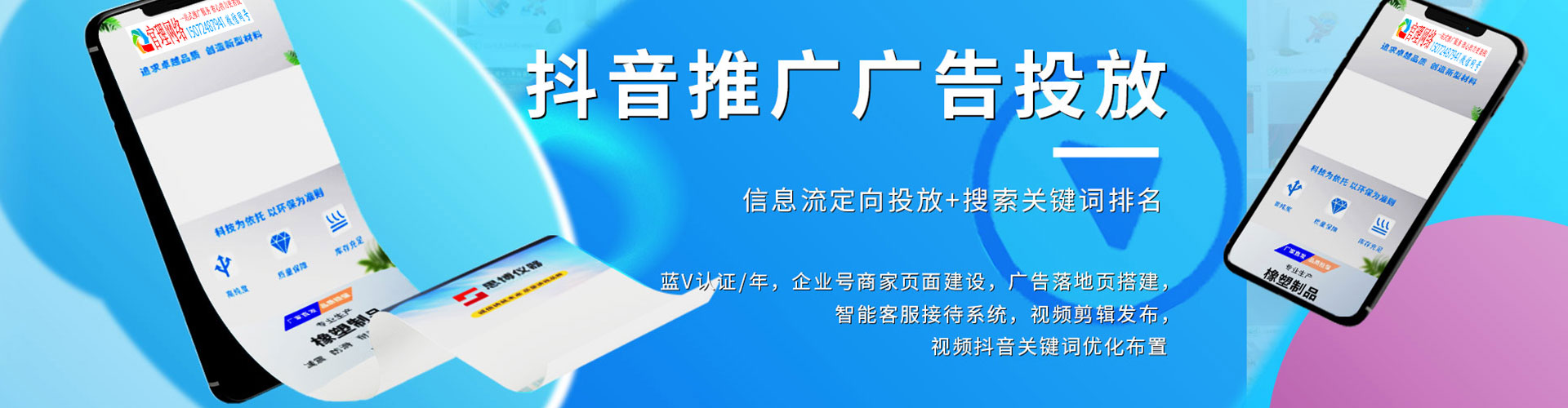 冷水江知乎信息流