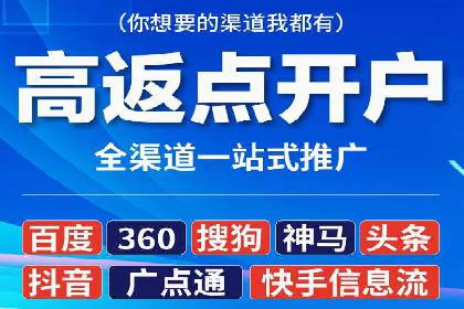 某行业信息流广告投放效果分析报告