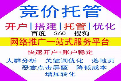 某品牌SEM竞价广告的创意案例