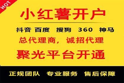 信息流开户返点案例分享：如何轻松赚取高额返利